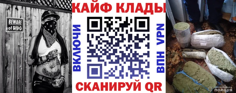 Купить закладку Тбилисская КОКАИН  Псилоцибиновые грибы  МЕФ  ГАШ  Амфетамин  Бошки Шишки  Alpha PVP 
