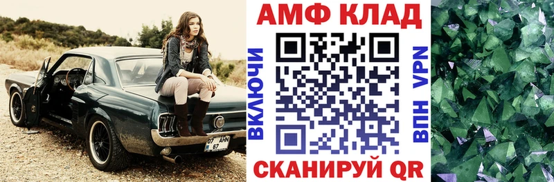 цены   Тбилисская  АМФЕТАМИН Premium 