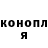 Бошки Шишки AK-47 Lexa Kapakinoff