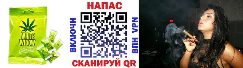 закладка  Тбилисская  Еда ТГК марихуана 