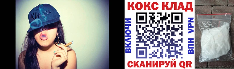 Кокаин FishScale  Тбилисская 