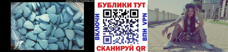 купить   Тбилисская  Экстази DUBAI 