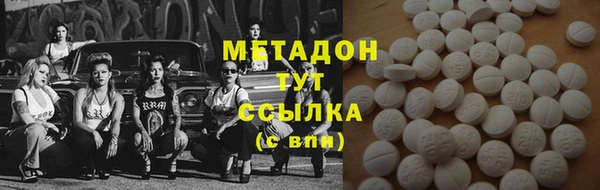 синтетический гашиш Абинск