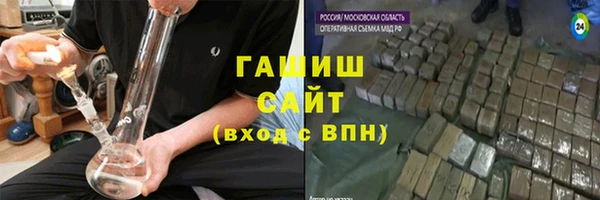 герыч Абаза