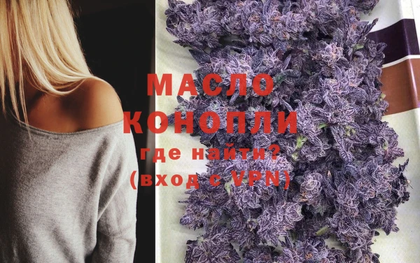 синтетический гашиш Абинск
