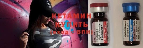 синтетический гашиш Абинск