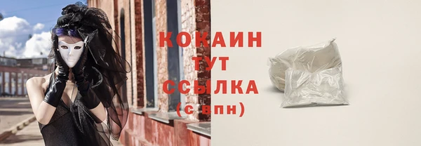 синтетический гашиш Абинск