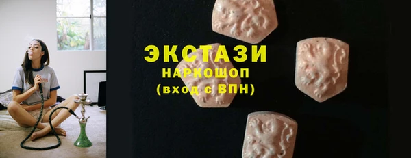 синтетический гашиш Абинск