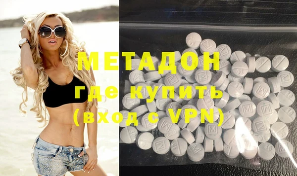 MDMA Нефтегорск