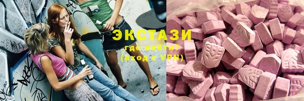 синтетический гашиш Абинск