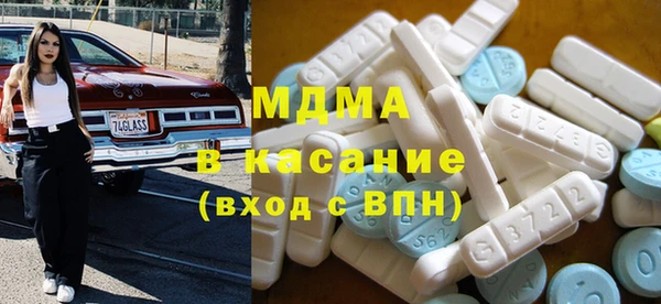 герыч Абаза