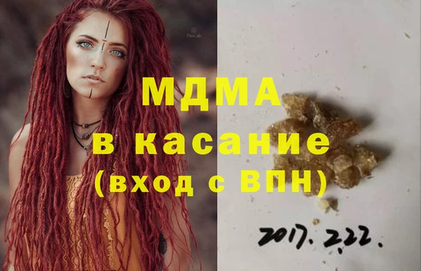 прущие крисы Абдулино