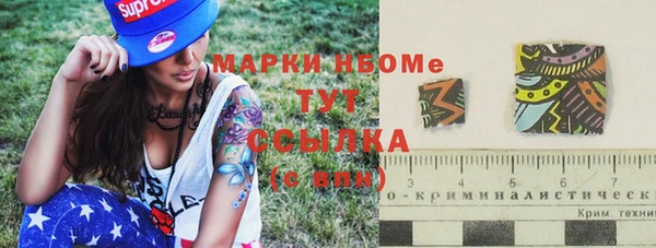 синтетический гашиш Абинск