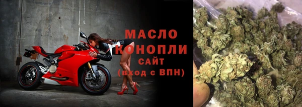 синтетический гашиш Абинск