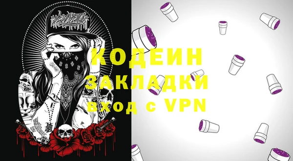 герыч Абаза