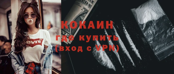 прущие крисы Абдулино