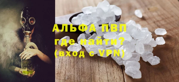 синтетический гашиш Абинск