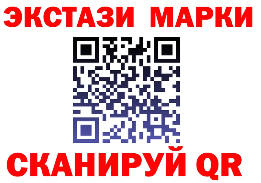 ЭКСТАЗИ Cube зеркало нарко площадка гидра Тбилисская