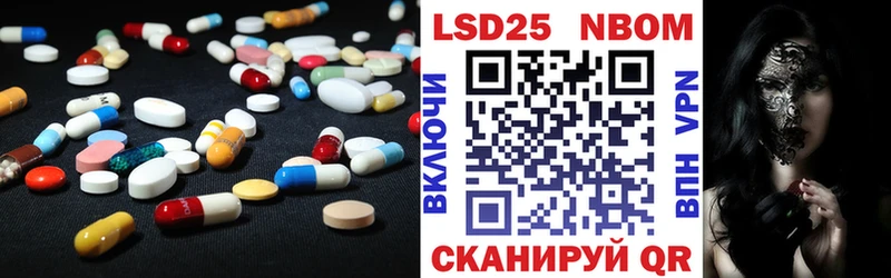 ЛСД экстази кислота  даркнет сайт  Тбилисская 