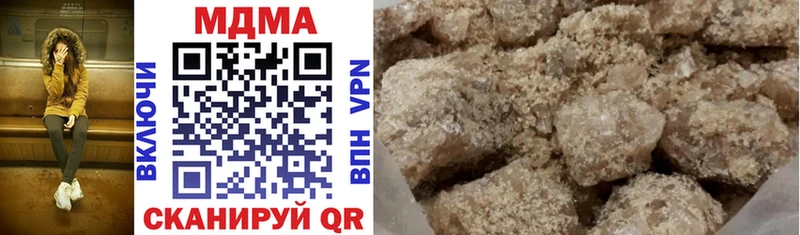 MDMA молли  Тбилисская 