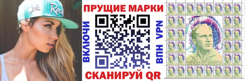 закладки  Тбилисская  Наркотические марки 1,5мг 