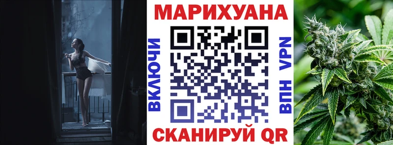 купить  цена  Тбилисская  площадка состав  Конопля конопля 